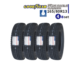 4本セット 165/80R13 2024年製 新品スタッドレスタイヤ GOODYEAR ICE NAVI CARGO 送料無料 アイスナビカーゴ 165/80/13 165R13 6PR相当品