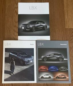 【レクサス】LEXUS 新型 LBX カタログ一式 (2024年2月版)