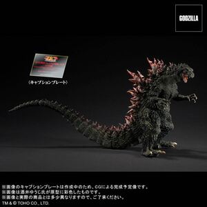 リアルマスターコレクション ゴジラ2000ミレニアムひな形レプリカソフビ版 ゴジラストア限定 メタリックレッドver. 酒井ゆうじ造形