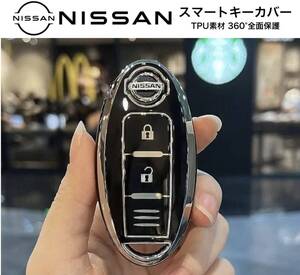 日産 スマートキーカバー ブラック×シルバー TPU 360°全面保護 キーケース キューブ ノート セレナ エルグランド エクストレイル 他