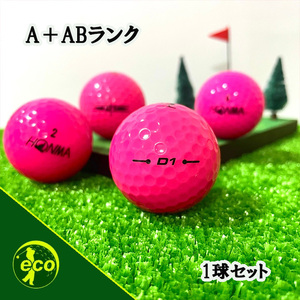 ロストボール ホンマ D1 ピンク 1球 A+ABランク 中古 ゴルフボール ロスト HONMA エコボール