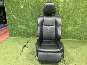 Y管理76350 H22 フーガ KY51】★レザー 助手席 アシスタント シート 電動パワー シートエアコン&BOSE シートスピーカー付 オットマン付★