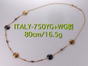 ☆＊ITALY-750WG+YG製バラモチーフの80cmネックレス・16.5g/IP-5045