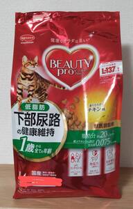 BUAUTY PRO　1歳から全ての年齢　下部尿路の健康維持　280g×2袋　チキン味　低脂肪　免疫力維持　尿ｐH維持　　乳酸菌L-137