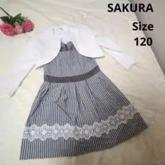 【かわいい☆SAKURA KIDS】白　グレーフォーマルワンピースセット　120