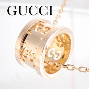 グッチ GUCCI K18PG アイコントワール ネックレス ケース付き ピンクゴールド GG