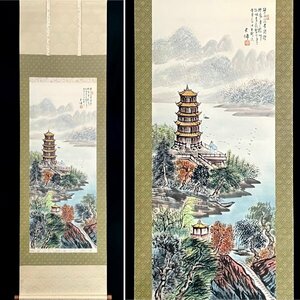 ［真作］簡大坤 「黄鶴樓」 紙本 書 人物画 山水図 中国 中国美術 山水画の巨匠 南画の俊才 掛軸 P041715