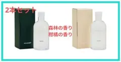 re:urself 入浴剤 柑橘の香り 森林の香り保湿 300ml 2本セット