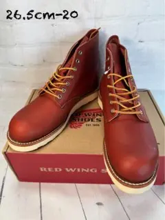 レッドウィングREDWING8166 6インチクラシックラウンド26.5cm新品