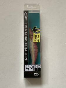 ダイワ《エメラルダス ボートジョイント　3.5号-30g　夜光-ピンク杉　７》