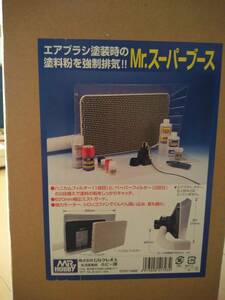 クレオス GTooL Mr.スーパーブース