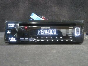 【即決】★送料込★ KENWOOD ケンウッド [U340W] 1DIN オーディオ CD プレーヤー デッキ USB FM AM 中古 11989