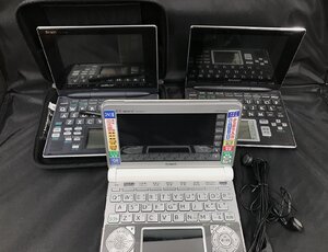 キングラム[31]電子辞書 3台まとめ CASIO SHARP 稼働品 動作未確認 EX-word DATAPLUS7 XD-N7500 Brain PW-AC890 AC880【送料無料】＠426