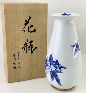 【1円出品】K2709 深川製磁 宮内庁御用達 オリエンタルブルー 花瓶 花入 花器 花生 フラワーベース 色絵 染付 金彩 共箱 陶器 陶芸 保管品