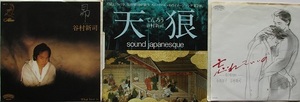 EP。谷村新司まとめて３枚。昴・天狼・忘れていいの。カサブランカ（２枚）他１枚。