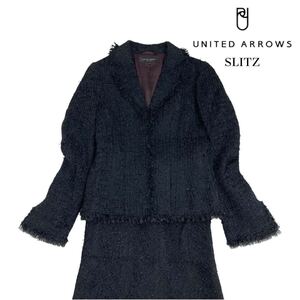 10T188☆ UNITED ARROWS SLITZ ユナイテッドアローズ ツイード フリンジ ブラック ジャケット スカート セットアップ 入学式 冠婚葬祭 M