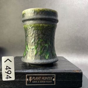 く494 Hand Made 植木鉢陶器検（アガベ　パキプス invisible ink raw life factory SRL 信楽焼 伝市鉢　カタチ製作所 塊根植物 中川智治