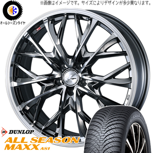 235/55R20 オールシーズンタイヤホイールセット レクサスRX etc (DUNLOP AS1 & LEONIS MV 5穴 114.3)