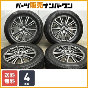 【送料無料】WEDS FANG 17in 7J +48 PCD114.3 ダンロップ ウィンターマックス SJ8 225/65R17 エクストレイル CX-5 レガシィアウトバック