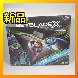 ■ハスブロ ベイブレードX エクストリームバトルセット タスクマンモス ドランダガー Beyblade X Xtreme Battle Set c523