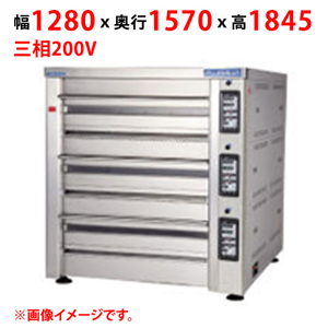 【業務用/新品】【マルゼン】デッキオーブン プリンス PJB3-222B 幅1280×奥行1570×高さ1845(mm) 三相200V【送料別途見積】