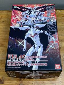 ★未組立品 バンダイ★プラモデル LM-HG 010 EVA-05 MASS PRODUCTION MODEL 人造人間エヴァンゲリオン量産機最終戦仕様 0057922-3000★