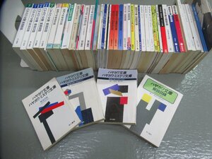 東○H126/出版社 文庫解説目録 1980年代～1990年代中心 約50点まとめ ハヤカワ/新潮/角川/東京創元/集英社/創元推理/集英社など/1円～