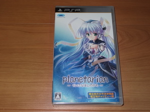 PSP　planetarian ～ちいさなほしのゆめ～　＜新品未開封＞