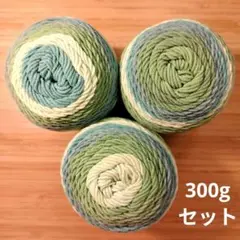 グラデーションコットン毛糸 グリーン系 100g 3個セット（約300g）