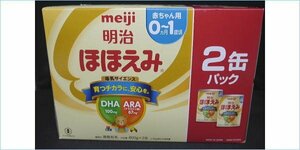 [DSE] (新品) 送料無料 明治 ほほえみ 2缶パック 800g×2缶 [0ヵ月~1歳頃の粉ミルク] 赤ちゃん