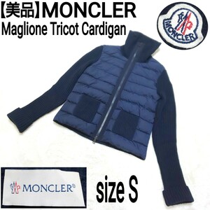 【美品】MONCLER モンクレール Maglione Tricot Cardigan 異素材コンビタートルネックカーディガン ダウンジャケット ネイビー レディース