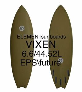 【新品未使用】ELEMENTsurfboards VIXEN 6.6 ARMY EPS オーストラリア バイロンベイ サーフボード サーフィン クアッド　ツイン