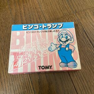 新品　デッドストック　倉庫保管品　スーパーマリオ　ビンゴ・トランプ　TOMY Nintendo 任天堂　トミー