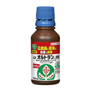 盆栽道具 【希釈タイプ】オルトラン液剤 100ml 住友化学園芸