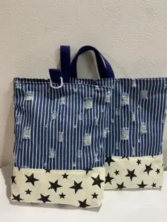 ハンドメイド☆レッスンバック&上履き入れ☆クラッシックストライプ×スター