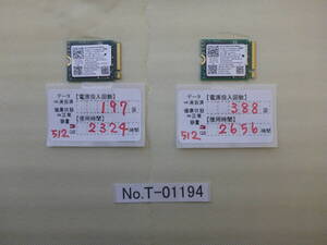 管理番号T-01194 / SSD / M.2 2230 / NVMe / 512GB / 2個セット / ゆうパケット発送 / データ消去済み / ジャンク扱い