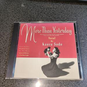 CD「須藤薫/More Than Yesterday」モアザンイエスタデイ