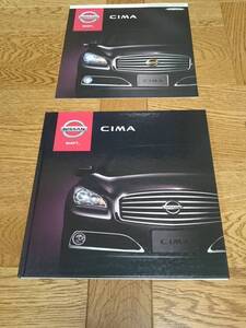 シーマ　CIMA　日産　NISSAN　カタログ【2012年6月】　オプションパーツカタログ(2012年4月)　新品　希少品　入手困難　(管理番号NS-2012)