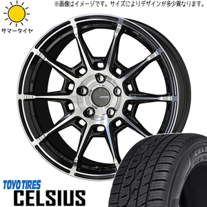 215/65R16 オールシーズンタイヤホイールセット ハイエース (TOYO CELSIUS & GALERNA REFINO 6穴 139.7)