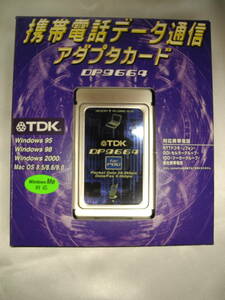 TDK 携帯電話データ通信アダプタカード DP9664