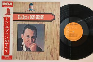 LP Don Gibson Best Of Don Gibson RA5532S RCA /00260