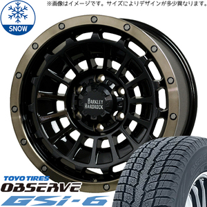 プラド 265/60R18 スタッドレス | トーヨー オブザーブ GSI6 & ローガン 18インチ 6穴139.7