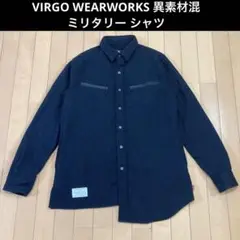 【良品】VIRGO WEARWORKS 四者混 ミリタリー シャツ ブラック