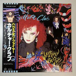 29650【日本盤】 Culture Club / Waking Up With The House On Fire ※帯付き