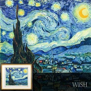 【真作】【WISH】ゴッホ Vincent van Gogh「星月夜」リトグラフ 約10号 　　〇1853-1890ポスト印象派巨匠 不遇の画家 #24112374