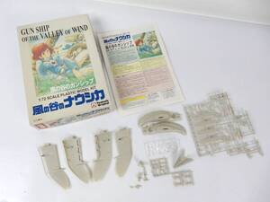 【Tsukuda original】 1/72 風の谷のナウシカ『風の谷のガンシップ』 開封品 未組立？ 中古品 JUNK 現状渡し 一切返品不可で