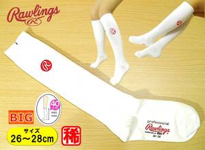 【レッグウェア★未使用品】Rawlings 赤丸ロゴ◆BIGサイズ◆白 平編み ハイソックス◆26-28cm◆40cm丈◆野球 アンダーソックス◆稀少◆