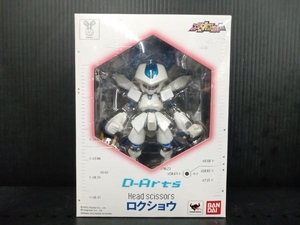 D-Arts メダロットDS ロクショウ メダロット