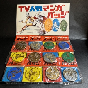 昭和 レトロ TVマンガバッジ 台紙 12付 倉庫品 駄菓子屋 月光仮面 ウルトラマン