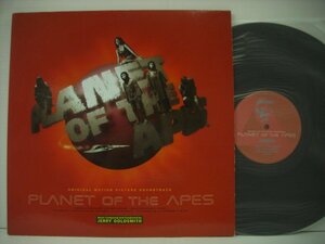 ■LP ジェリー・ゴールドスミス / 猿の惑星 サントラ PLANET OF THE APES JERRY GODSMITH ◇r40609